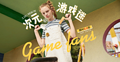月光_采集到banner