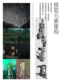 野果之歌电影海报项目| MJ+手绘+手写