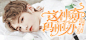 DQ_毕只只自定义。
《要命！这神奇的玛丽苏》横封。