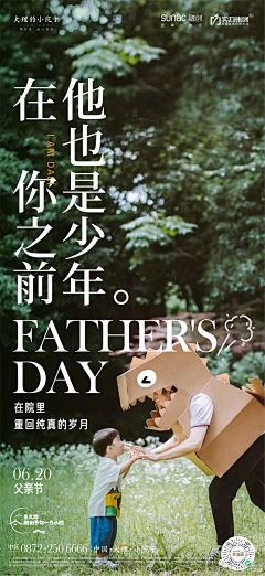 辰末_ChenMo采集到灵感来源