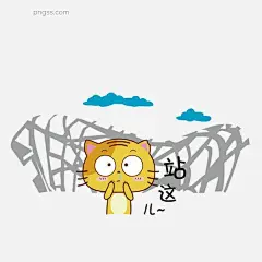 北京手绘卡通鸟巢景点站这儿图片大小2000x2000px 图片尺寸142.93 KB 来自PNG搜索网 pngss.com 免费免扣png素材下载！北京景点卡通#北京景点手绘#北京旅游指南#卡通表情#卡通手绘#旅游表情#旅游手绘#