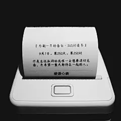 『为期一年的告白·365封情书』
9月7日。第250天。第250封
你是生性孤僻的我唯一会想要迫切见面，并希望一整天都待在一起的人。
——爱语心萌（刘国健）《为期一年的告白·365封情书》。 #心萌心语# 爱语心萌原创文字图片。文字控、美文美图、唯美文字、文字图片、壁纸、短句。微博：@爱语心萌。公众号：爱语心萌。头条号：爱语心萌。#爱情# #文字# #语录# #心情#