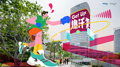 桃桃野采集到海报(一)%