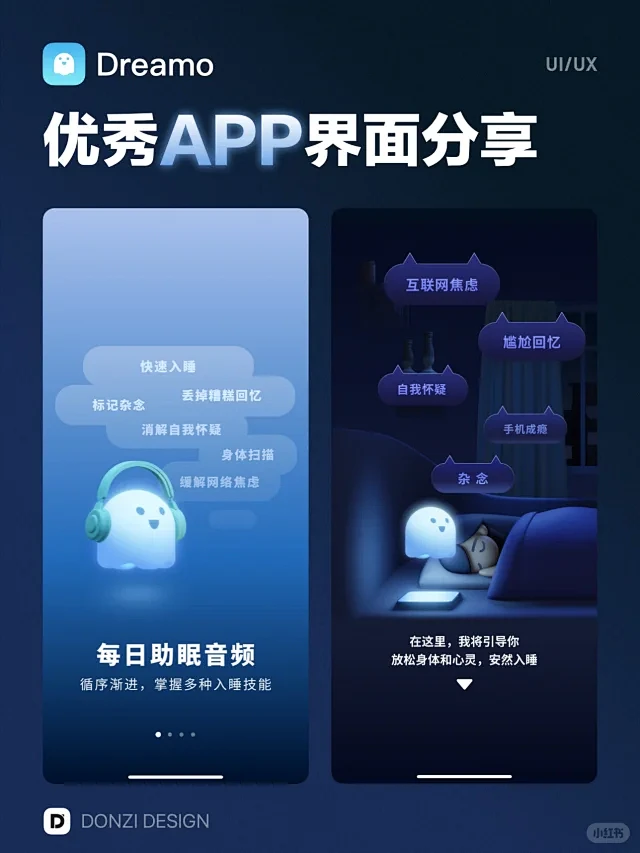 App界面分享 - 小红书搜索-花瓣网
