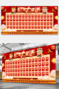2022虎年春节红包墙展板海报