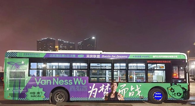 来啦来啦！快来打卡澳门巴士车身广告_1_...