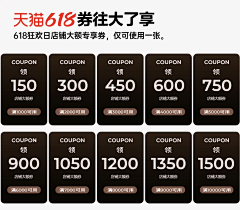 奶茶只要奶不要茶采集到首页活动文案