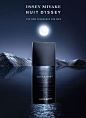 Because the Night-The magnetic and mysterious charm of night inspires Issey Miyake’s latest masculine fragrance. La Nuit d’Issey pays homage to night, intended as a moment of emotional awakening, where feelings amplify and the masculine charm reveals at i