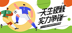 零点003采集到主画面背景板主KV