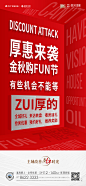 卖压 大字报
