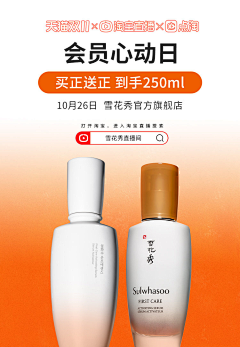 小燕南飞采集到D 其他大牌视觉