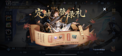 收不到验证码+1采集到活动
