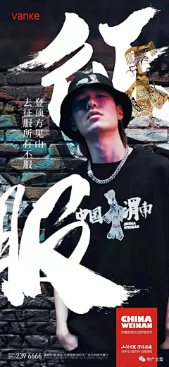 画画嘎肥仔采集到人物