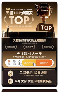 起个名字-今天要早睡采集到京东金融