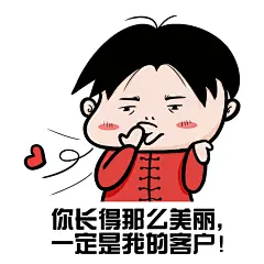 趣味表情包客户关怀夸夸系列