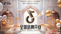 Aaron视觉设计师采集到C4D创意海报