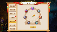 lxmao采集到梦话西游手游UI