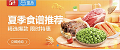 琰00采集到banner