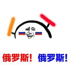 世界杯打call表情包