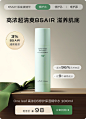 一叶子旗舰店 (5)