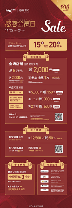 邱好好采集到红红火火