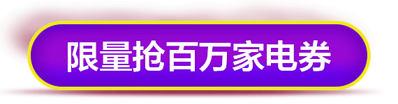 边框