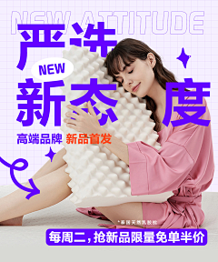 A桃桃°采集到无线端首页