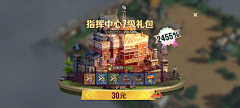 星空不问gan路人采集到徽章