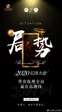 小先生没毛病采集到海报