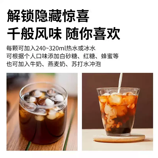 云摩农科院胶囊咖啡 速溶纯美式低脂0添加...