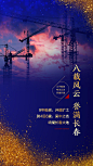 有一种期待，超越全城等待 - YunApp