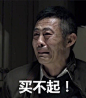 #人民的名义# 要不是侯勇的出镜时间只有两集，他的表情包也一定能像李达康的表情火起来～​