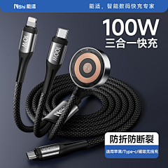 南方未眠采集到【产品】充电站|充电头