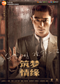 筑梦情缘
