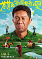 APP官博 - 首页 - 微博