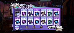 boomboomfang采集到q版界面