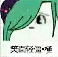 #刀剑乱舞##表情包上线#