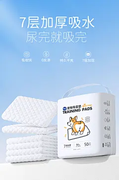 狗狗尿垫宠物加厚吸水一次性隔尿垫片猫用小狗兔子上厕所尿垫批发-tmall.com天猫