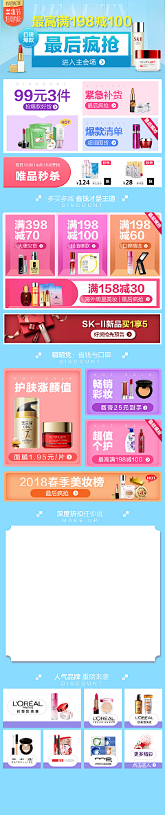·六个点·采集到模板