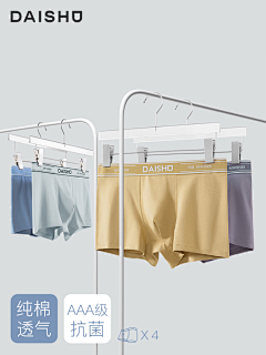 半糖主义····采集到内衣