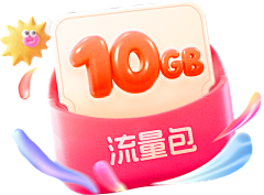 kiss—泪痕采集到微3d素材