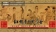 红楼梦中沱茶香包装设计psd素材