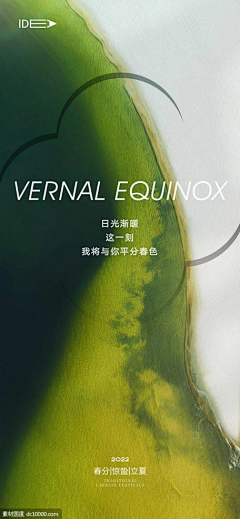 木xK采集到节气