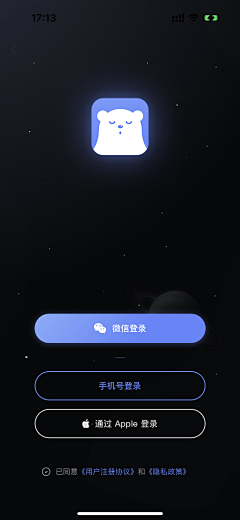 melona采集到注册登录