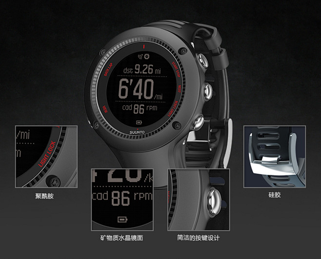 SUUNTO颂拓 Ambit3拓野3R ...