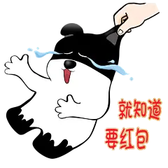 #超力熊# #表情包# #红包篇# #扯耳朵# #就知道要红包#