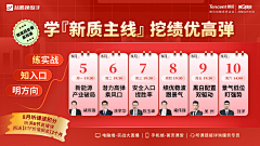 用户nUFQXFAv采集到营销图