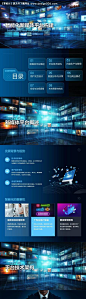 源文件下载【智能化新媒体平台构建PPT】编号：79140025325664911