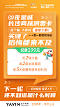 话题大字报1