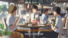 给瑞采集到C场景参考-新海诚